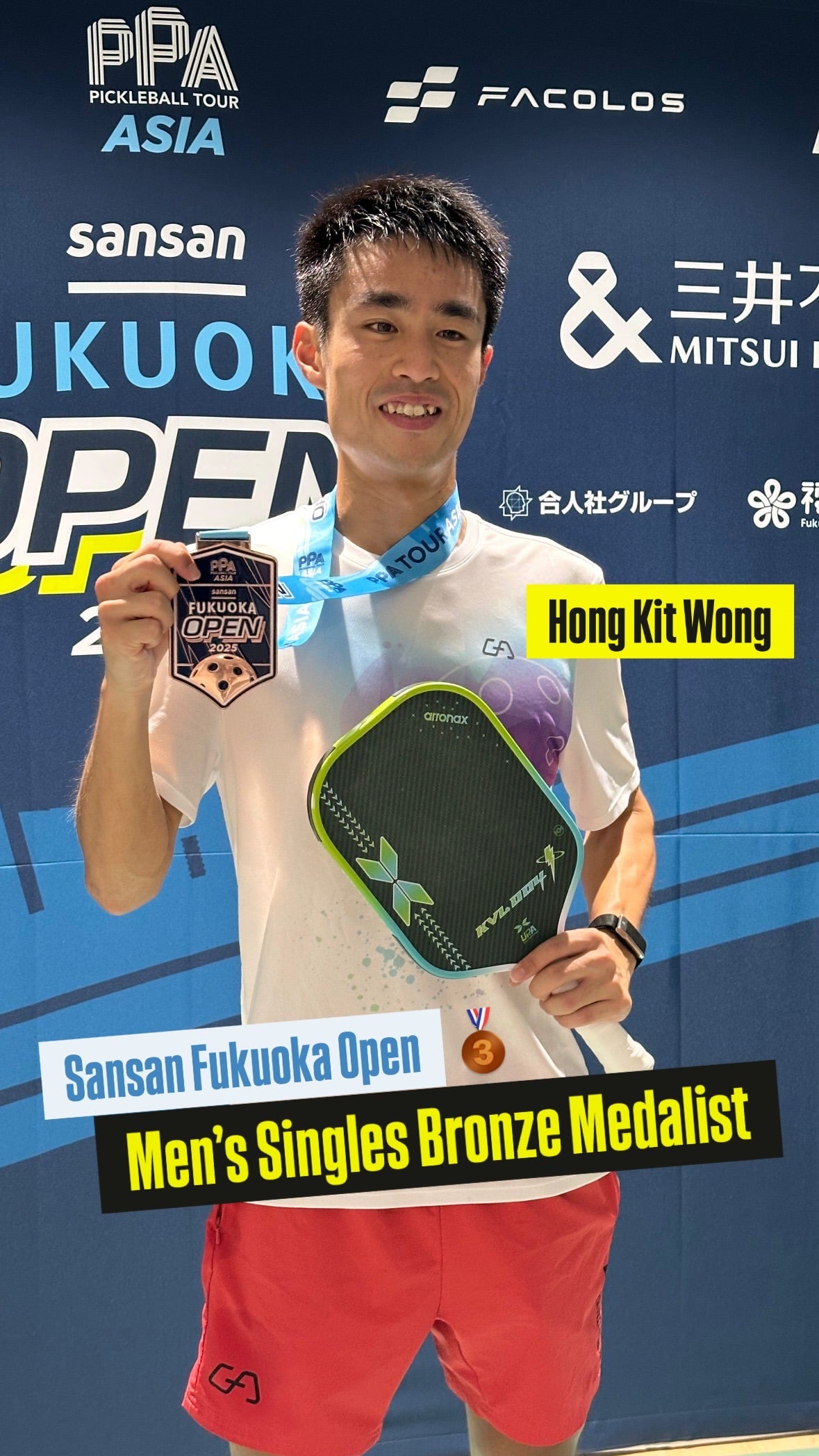 ARRONAX KVL004 Kevlar Carbon Fiber Pickleball Paddle 16mm FDF Core - UPA-A Approved Paddle (16mm)