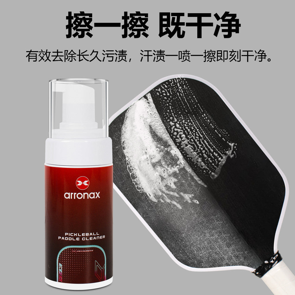 ARRONAX Pickleball Paddle Cleaner - Powerful Foam Cleaner for Thorough Paddle Stain Removal - Arronax.