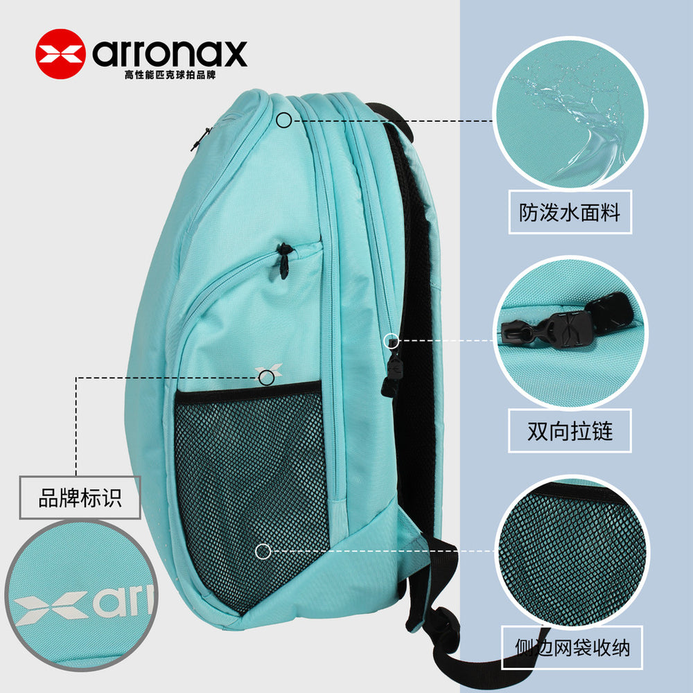 ARRONAX AOX98 Multifunctional Pickleball Backpack | Dual-Shoulder Outdoor Travel & Sports Bag - Arronax.
