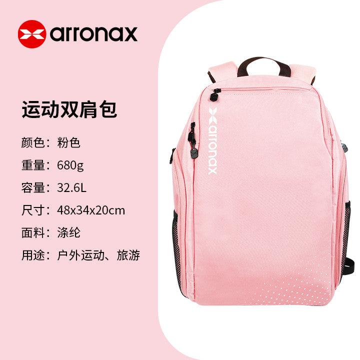 ARRONAX AOX98 Multifunctional Pickleball Backpack | Dual-Shoulder Outdoor Travel & Sports Bag - Arronax.