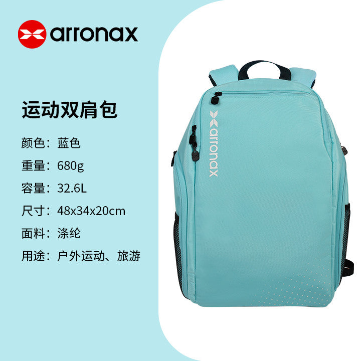 ARRONAX AOX98 Multifunctional Pickleball Backpack | Dual-Shoulder Outdoor Travel & Sports Bag - Arronax.