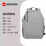 ARRONAX AOX98 Multifunctional Pickleball Backpack | Dual-Shoulder Outdoor Travel & Sports Bag - Arronax.