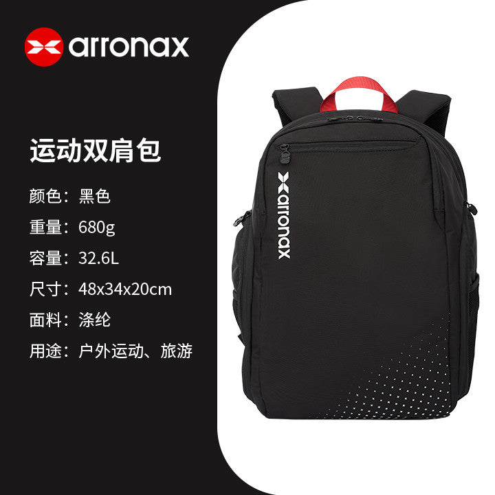 ARRONAX AOX98 Multifunctional Pickleball Backpack | Dual-Shoulder Outdoor Travel & Sports Bag - Arronax.