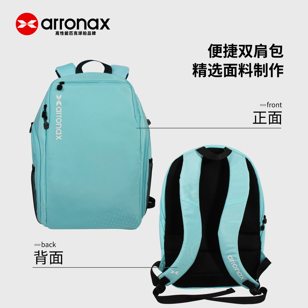 ARRONAX AOX98 Multifunctional Pickleball Backpack | Dual-Shoulder Outdoor Travel & Sports Bag - Arronax.