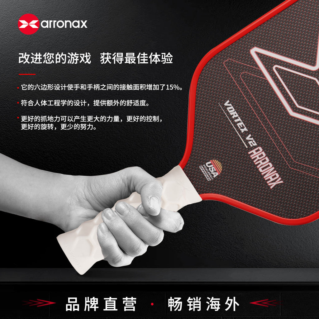Hesacore Grip Tape (10mm) - Arronax.