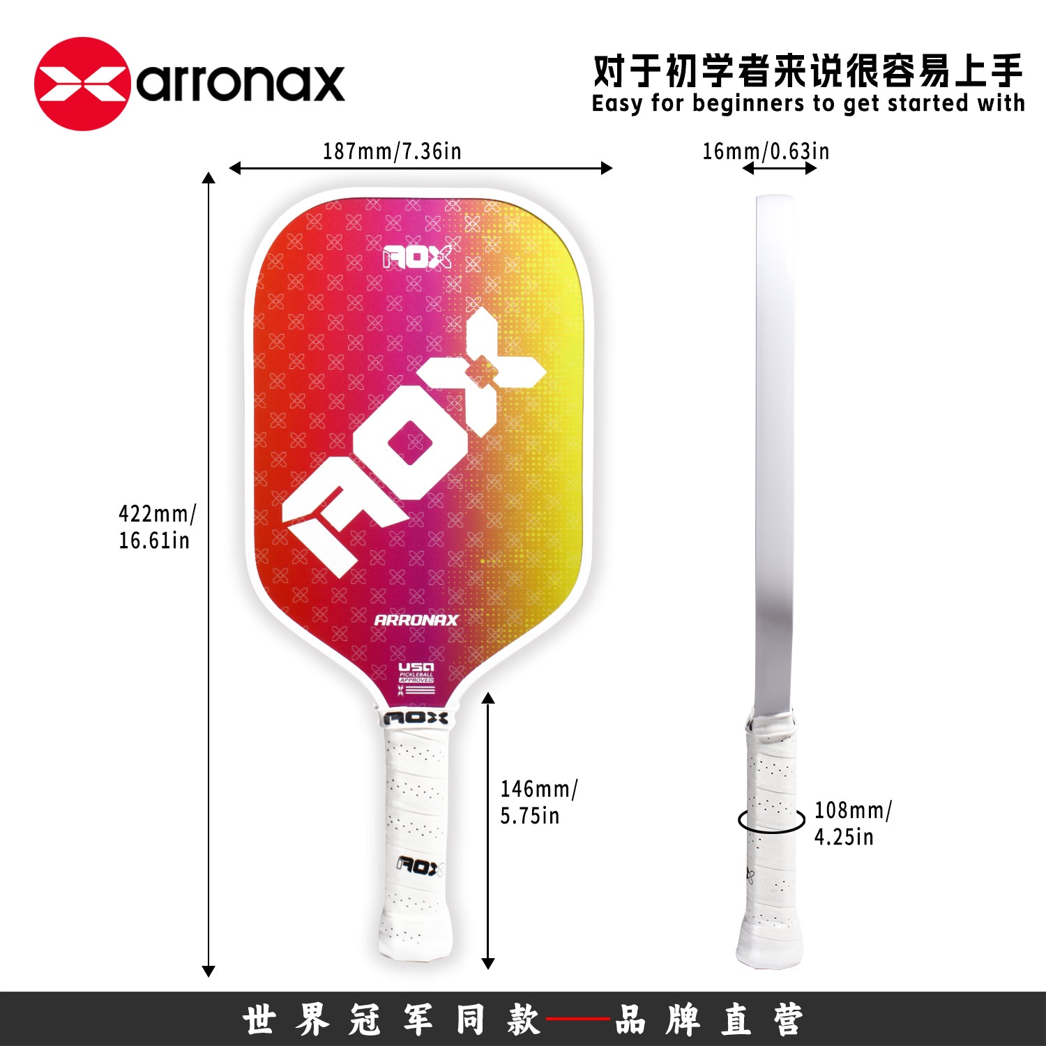 AOX60 Fiberglass Honeycomb Composite Pickleball Paddle (16mm) - Arronax.