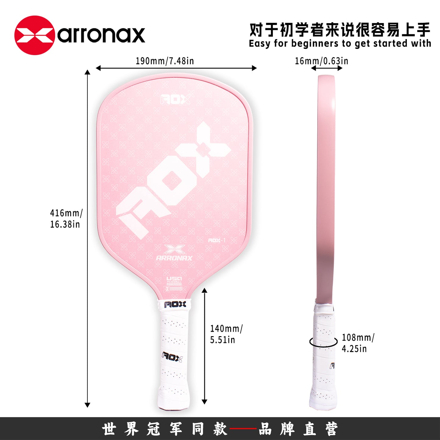 AOX60 Fiberglass Honeycomb Composite Pickleball Paddle (16mm) - Arronax.