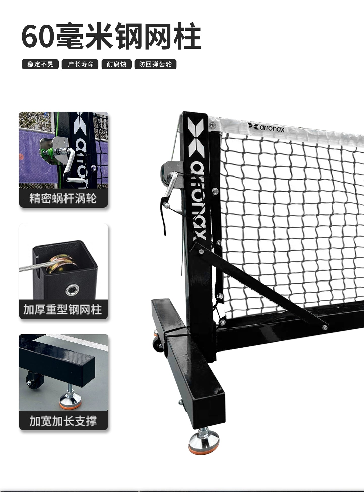ARRONAX Tournament-Grade Pickleball Net Heavy-Duty Galvanized Steel Frame with 360° Wheels and All-Weather Durability
