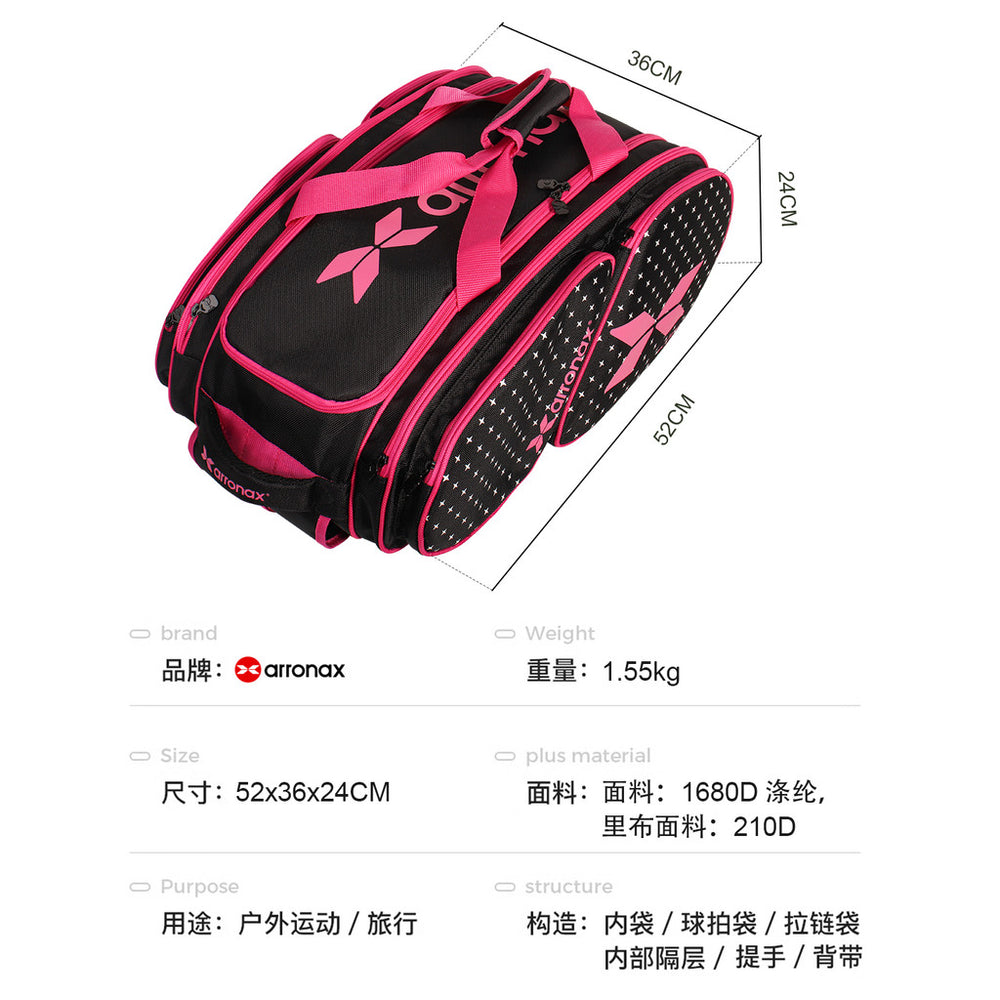 ARRONAX 45L Large-Capacity Pickleball Backpack – Multifunctional Sports Dual-Shoulder Bag - Arronax.
