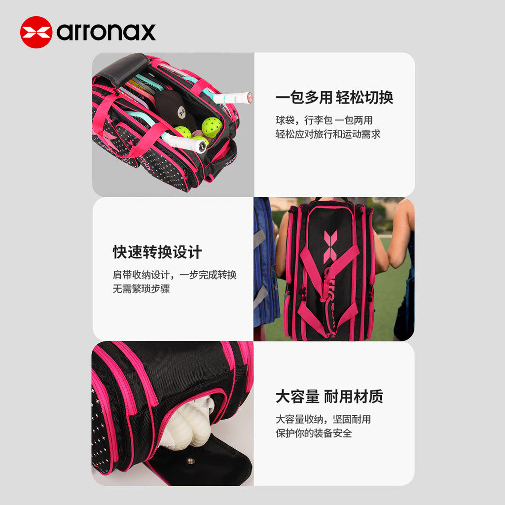 ARRONAX 45L Large-Capacity Pickleball Backpack – Multifunctional Sports Dual-Shoulder Bag - Arronax.