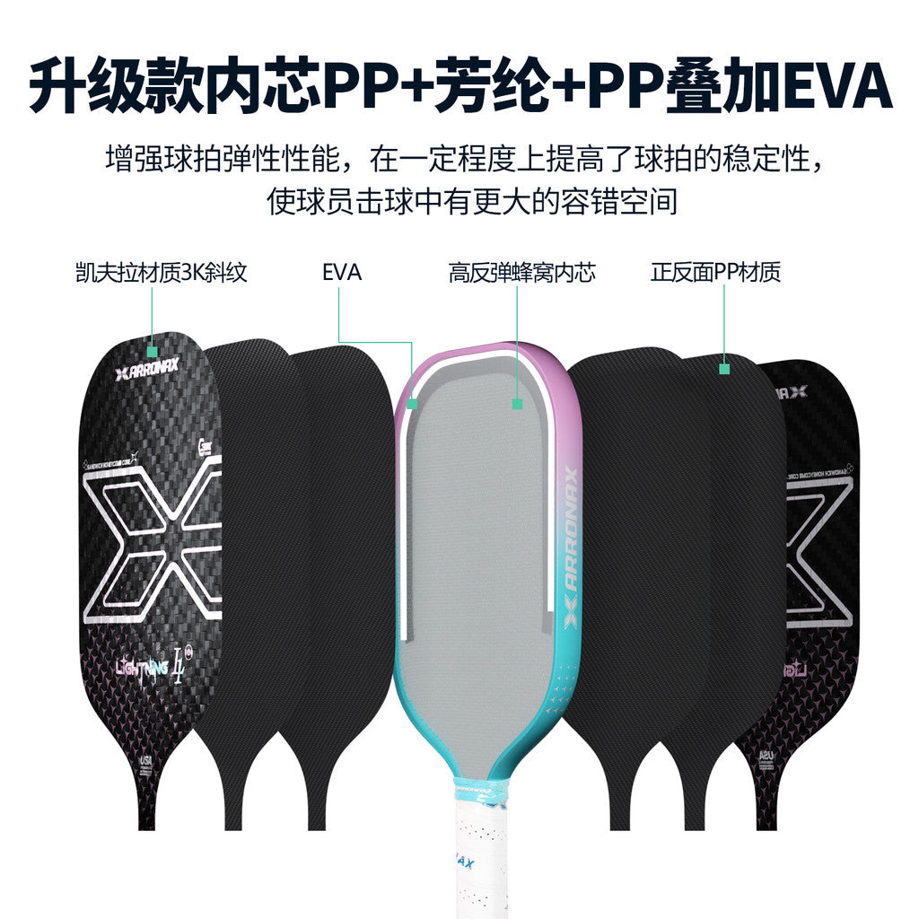 ARRONAX Lightning L1 Thermoformed 3K Carbon Pickleball Paddle – Power & Attack 16mm
