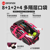 ARRONAX 45L Large-Capacity Pickleball Backpack – Multifunctional Sports Dual-Shoulder Bag - Arronax.