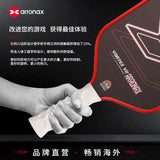 Hesacore Grip Tape  (10mm) - Arronax.