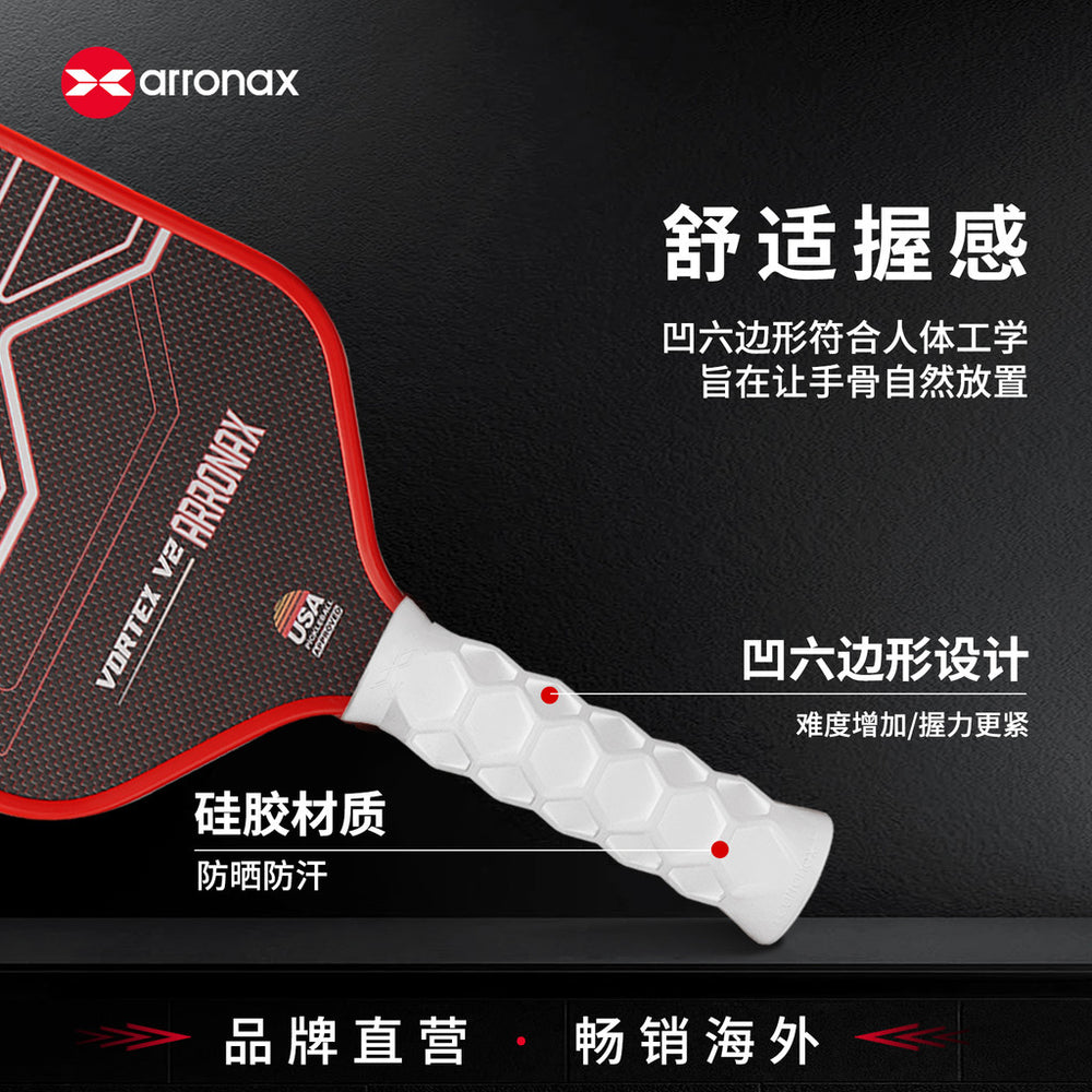 Hesacore Grip Tape  (10mm) - Arronax.