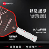 Hesacore Grip Tape  (10mm) - Arronax.