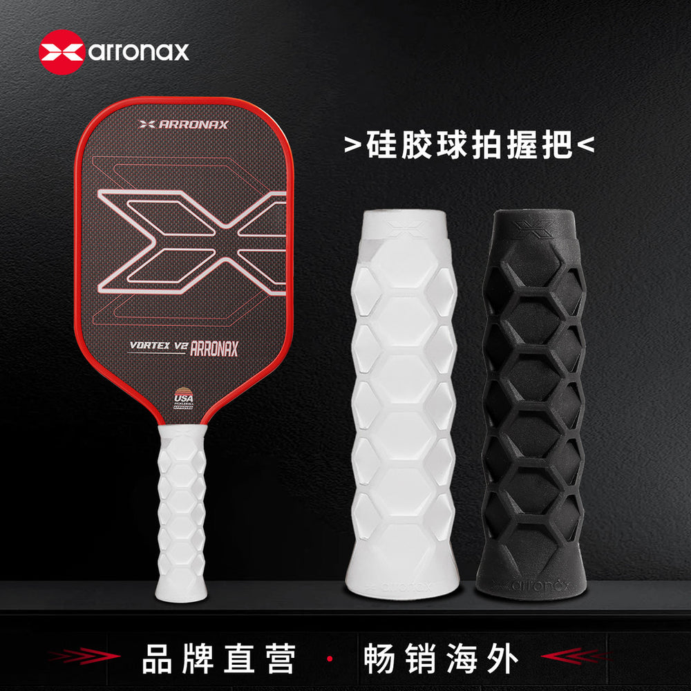 Hesacore Grip Tape  (10mm) - Arronax.