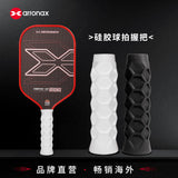 Hesacore Grip Tape  (10mm) - Arronax.