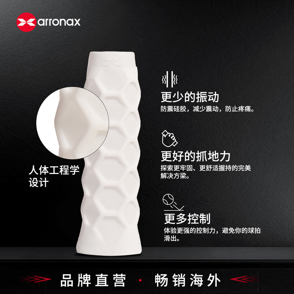 Hesacore Grip Tape  (10mm) - Arronax.