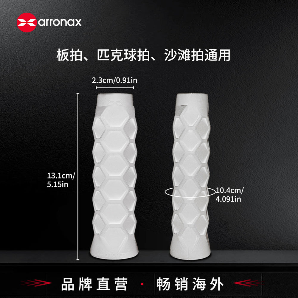 Hesacore Grip Tape  (10mm) - Arronax.