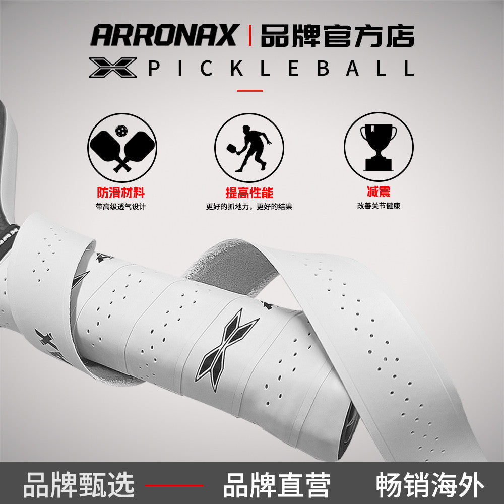 AOX90 Pickleball Paddle Sweat-Absorbing Breathable Grip Tape - Arronax.