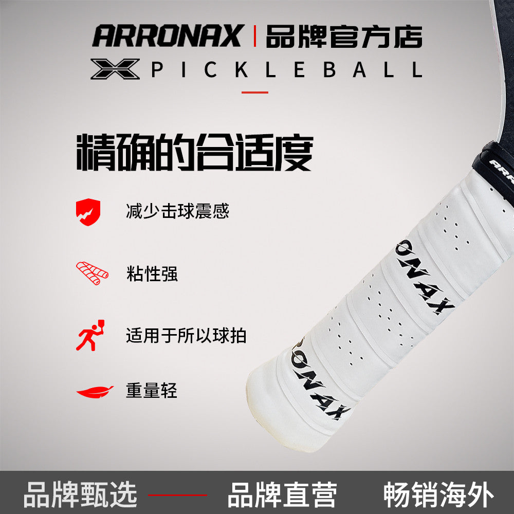 AOX90 Pickleball Paddle Sweat-Absorbing Breathable Grip Tape - Arronax.