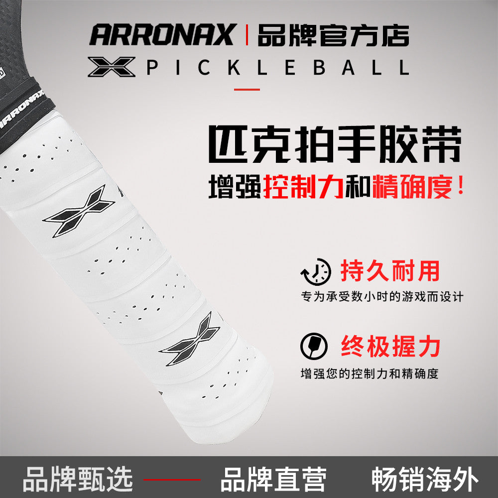 AOX90 Pickleball Paddle Sweat-Absorbing Breathable Grip Tape - Arronax.