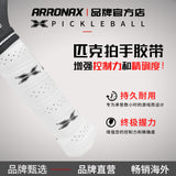 AOX90 Pickleball Paddle Sweat-Absorbing Breathable Grip Tape - Arronax.