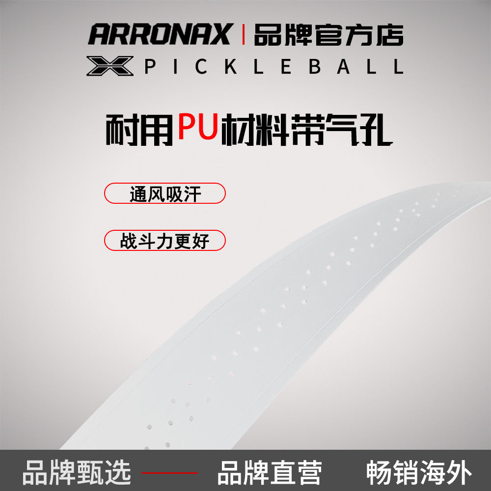 AOX90 Pickleball Paddle Sweat-Absorbing Breathable Grip Tape - Arronax.