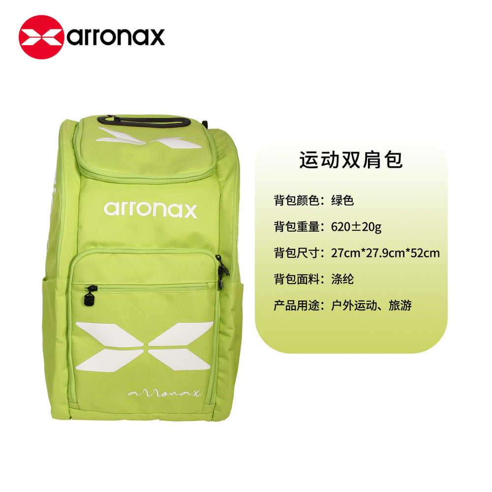 ARRONAX AOX96 Hoops Elite Pickleball Backpack - Waterproof, Multifunctional Sports Dual-Shoulder Bag - Arronax.
