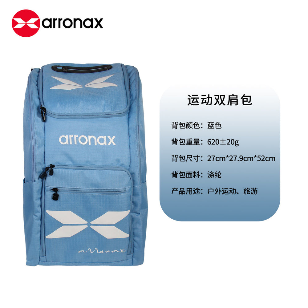 ARRONAX AOX96 Hoops Elite Pickleball Backpack - Waterproof, Multifunctional Sports Dual-Shoulder Bag - Arronax.
