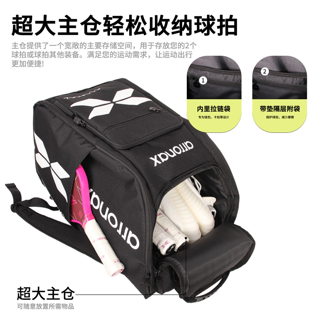 ARRONAX AOX96 Hoops Elite Pickleball Backpack - Waterproof, Multifunctional Sports Dual-Shoulder Bag