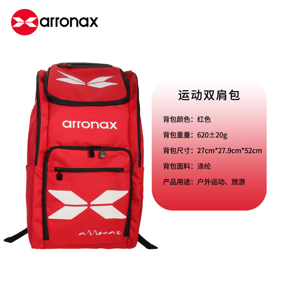 ARRONAX AOX96 Hoops Elite Pickleball Backpack - Waterproof, Multifunctional Sports Dual-Shoulder Bag - Arronax.